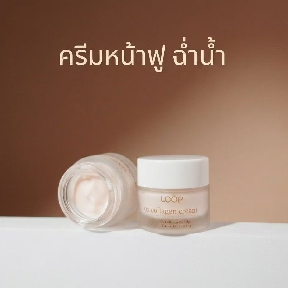 LOOP 9X COLLAGEN CREAM 10 g   16 Actives ในสูตร ”🇰🇷 9X Collagen Complex
