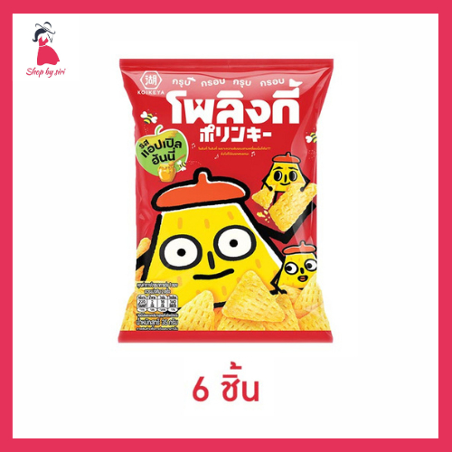 โพลิงกี้ ข้าวโพดอบกรอบ รสแอปเปิ้ลฮันนี่ 35 กรัม ( 6 ชิ้น)