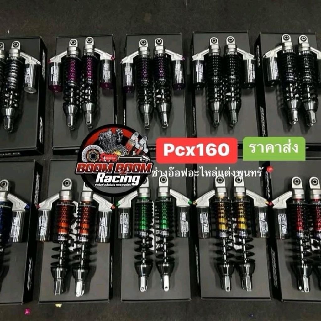 โช๊ค OKD แท้ รับประกัน1ปีเต็ม  Rev junior pcx 160-150