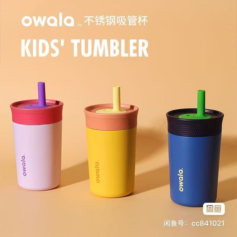 Owala Kids Tumbler 12oz แก้วเก็บความเย็นเด็ก ของแท้ แบรนด์จาก US