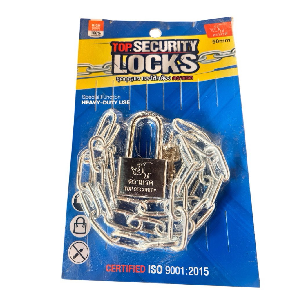 ชุดกุญแจพร้อมโซ่คล้อง "ตราแรด" (TOP SECURITY) รุ่น Heavy Duty แข็งแรง ทนทาน กันขโมย ล็อคประตู ล็อคบ้าน ล็อครถ