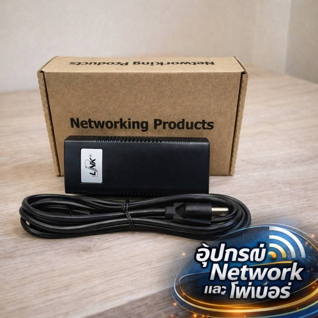 PoE Injector LINK รุ่น PS-8613 | อุปกรณ์จ่ายไฟผ่านสาย LAN สำหรับ CCTV / Access Point