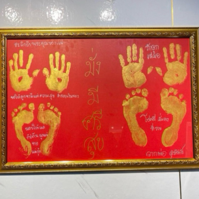 ชุดปั้มมือเท้าพ่อแม่พร้อมส่ง