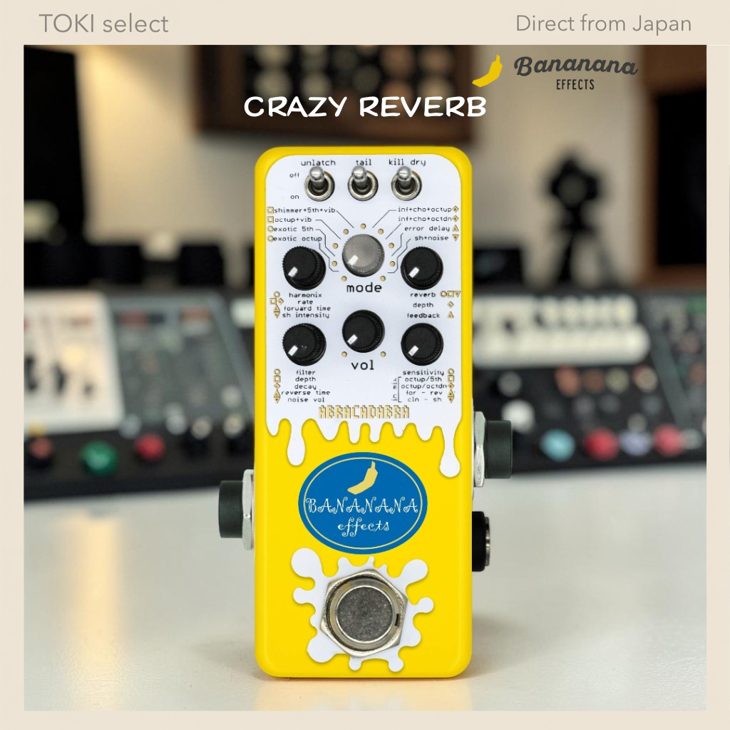 Bananana Effects Abracadabra Crazy Reverb Guitar Pedal Glitch Ambient Experimental
