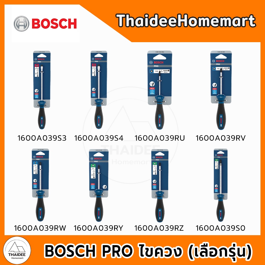 BOSCH PRO ไขควงแบน SL1.0x5.5 / SL1.2x6.5 / ไขควงแฉก PH0 / PH1 / PH2 / PZ1 / PZ2 / PZ3 (เลือกรุ่น)