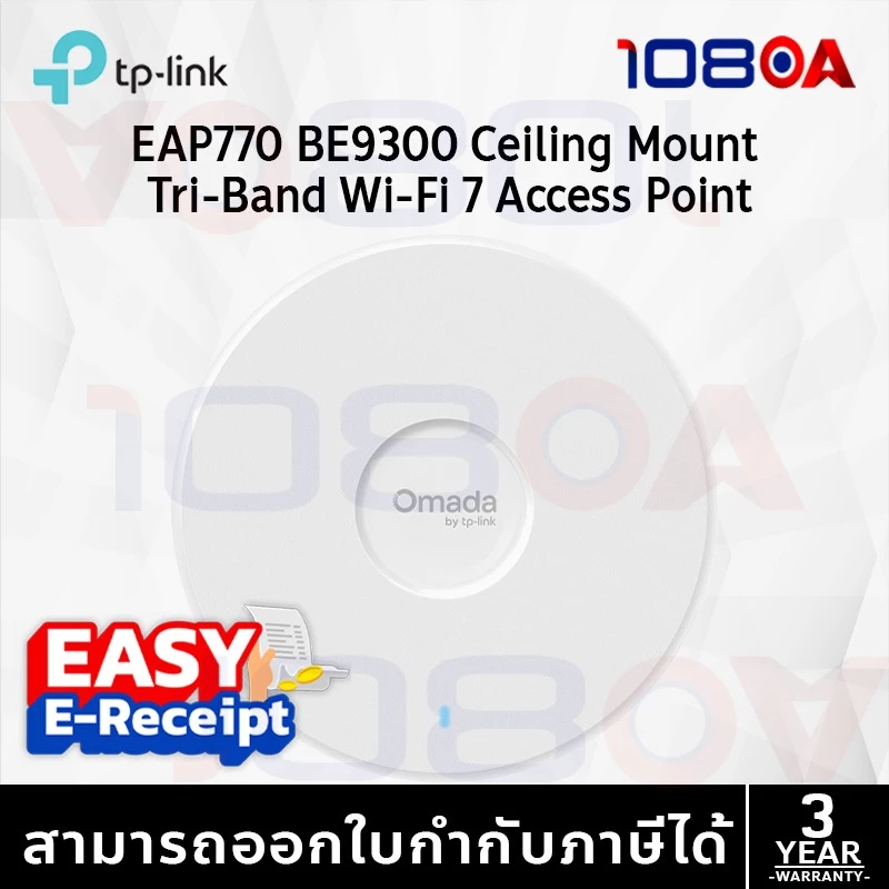 ส่งด่วน TP-Link EAP770 BE9300 V2 ฟรี Adapter Wi-Fi 7 Tri-Band Access Point 2.5G EAP772 ประกัน LT