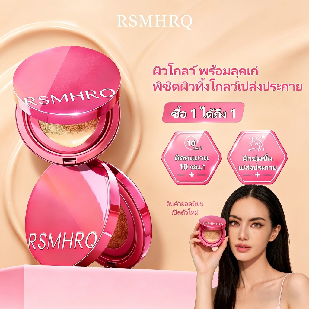 【ซื้อ 1 แถม 1】Cover Glow Perfect Cushion คุชชั่น โกลว์ 10 ชม กระจ่างใส ชุ่มชื้น เนียนไร้ที่ติ ไม่ออกซิไดซ์