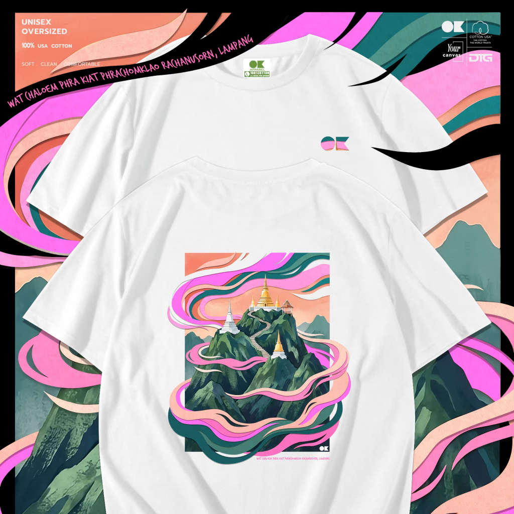 OK Apparel เสื้อยืดคอกลมแขนสั้น ลาย วัดภูเขา Oversize Cotton USAคุ้มสุด!