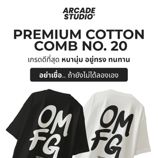 [พรี 4 วัน] ARCADE เสื้อ OMFG (ARC-0013) / เสื้อ Oversize เนื้อผ้า 100% Cotton Comb 190 GSM