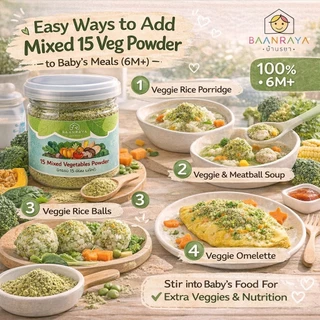 🥕🥦🍅 ผักรวม 15 ชนิด🔥ผงผักเด็ก 6M+ ฟรีซดราย ❄️ ธาตุเหล็ก ไฟเบอร์ ไม่ปรุงรส | Mixed 15 Veg Powder BLW BaanRaya