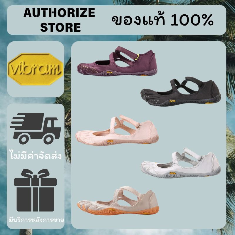 🔥【100% ของแท้】Vibram Fivefingers V-Soul รองเท้าเดินป่า รองเท้าแตะรุ่นฮิตสไตล์เกาหลี กันลื่น