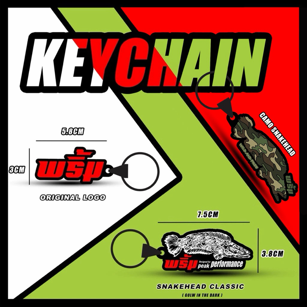 พวงกุญแจ พริ้ม [PRIMP KEYCHAIN]