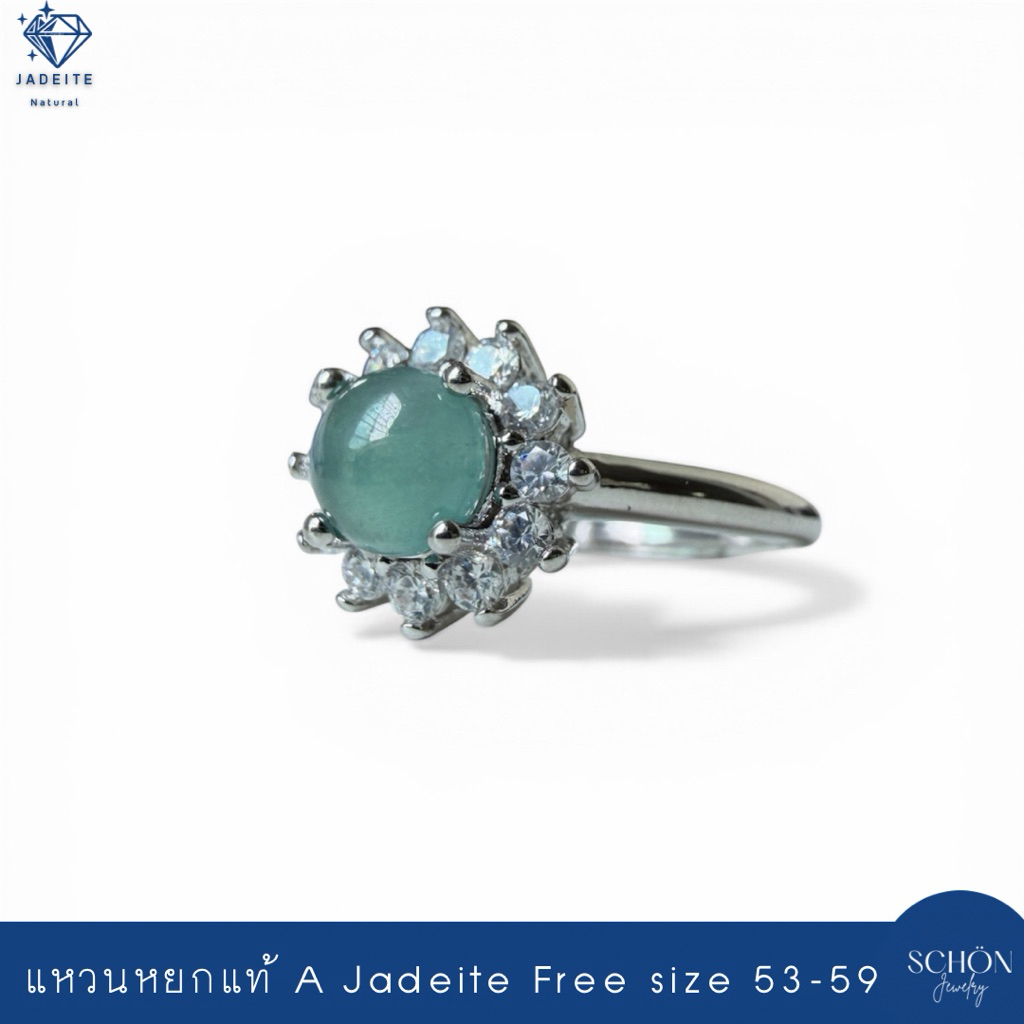 แหวนหยกแท้ A Jadeite หยกแท้ 6มิล ตัวเรือน Copper Alloy Jewelry Grade แหวนฟรีไซส์ 53-59 3AL-66LCZ.BL