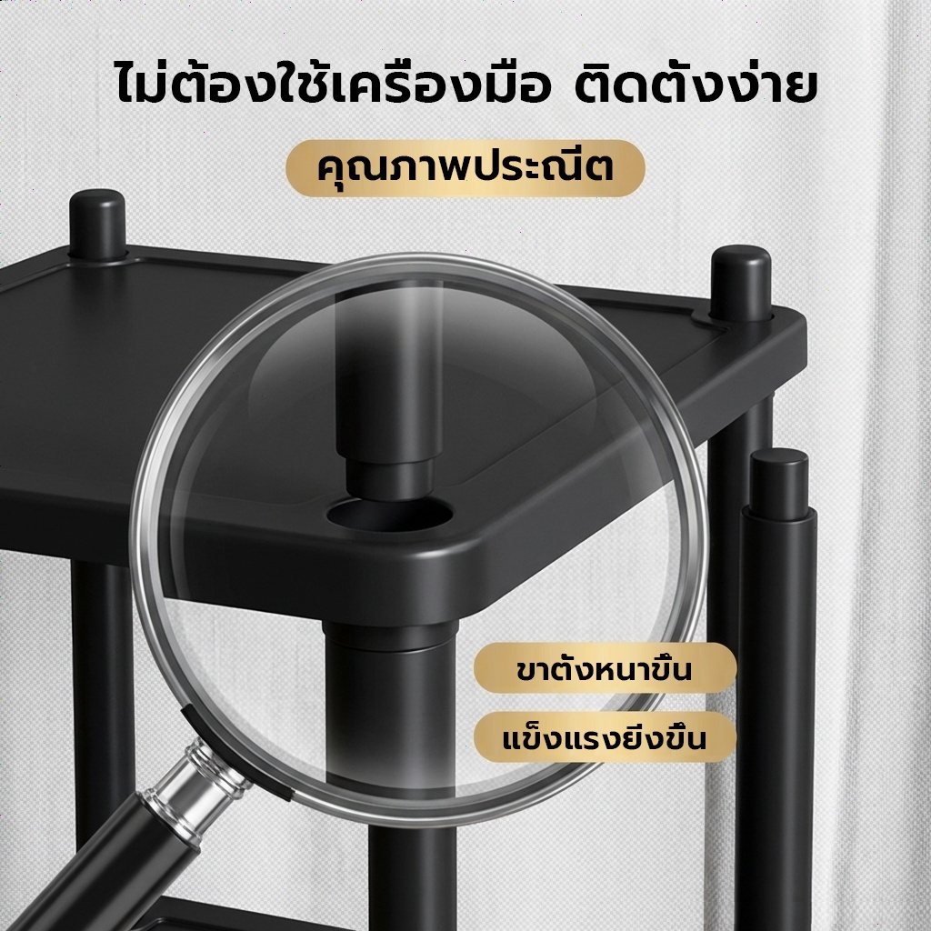 ชั้นวางของพลาสติก 3/4/5 ชั้น ชั้นวางของ อเนกประสงค์ รูปที่ 8