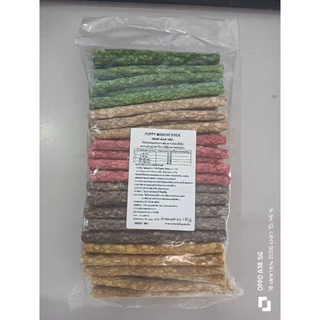 ขนมแท่งหนังบด ขนมสุนัข มันชี่ มีแบบแท่งกลม และ แบบแผ่น 1kg.