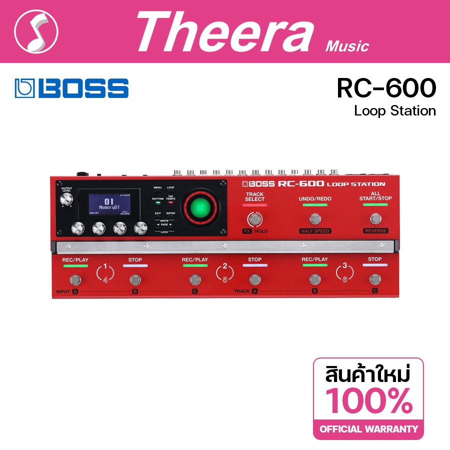 BOSS RC-600 LOOP STATION เอฟเฟค BOSS RC600 รับประกันจากศูนย์ตัวแทนประเทศไทย