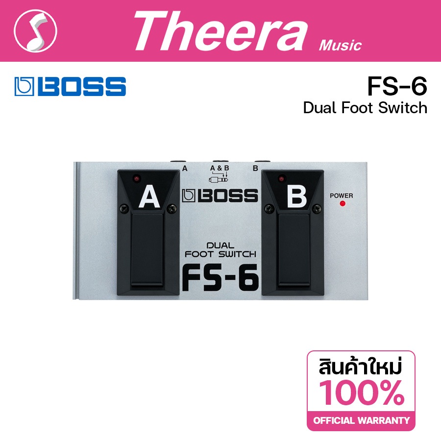 BOSS FS-6 Dual Footswitch Pedal ฟุ๊ตสวิตช์ สำหรับ ตู้แอมป์และเอฟเฟค BOSS ของแท้จากตัวแทนจำหน่ายในประ