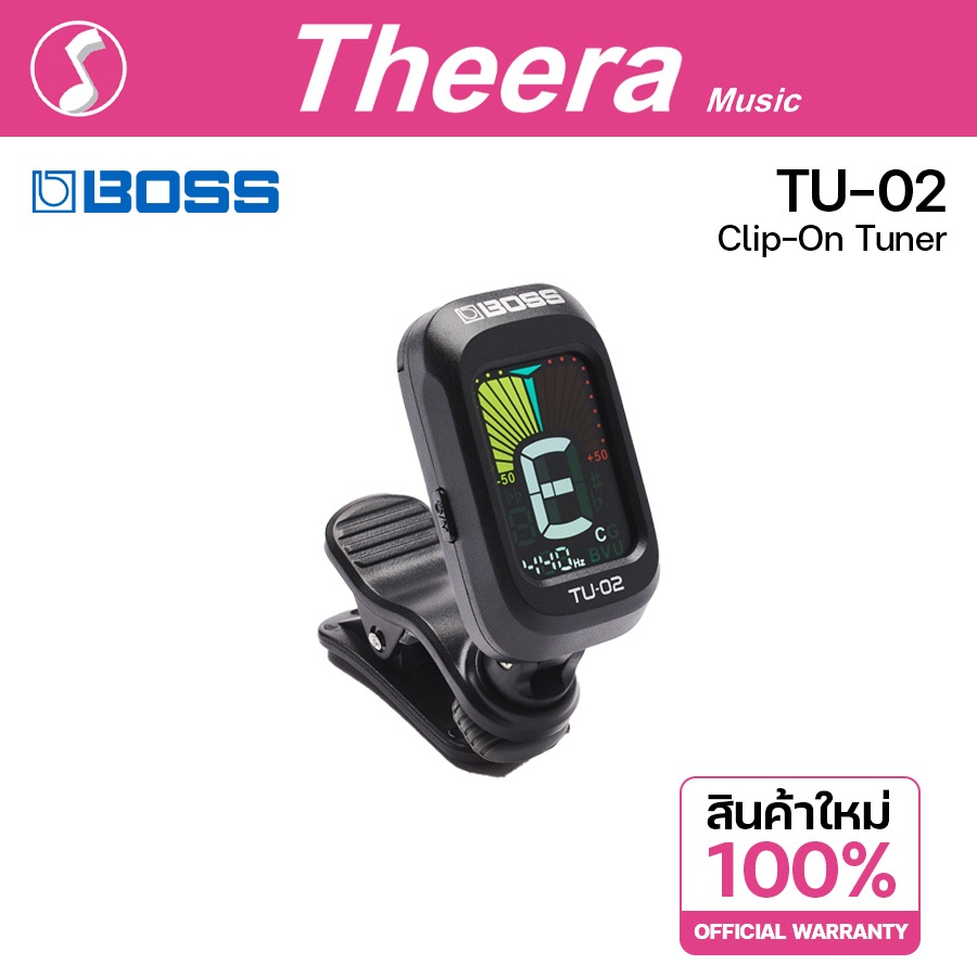 BOSS TU-02 CLIP ON TUNER เครื่องตั้งสายแบบหนีบ  TU02 สำหรับ กีตาร์โปร่ง ไฟฟ้า เบส ไวโอลิน อูคูเรเร่ ผู้นำเข้าในประเทศไทย
