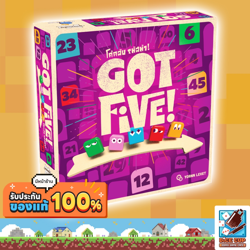 [ของแท้] โค้ดลับ รหัสห้า [Got Five] Board Game บอร์ดเกม THAI/ไทย