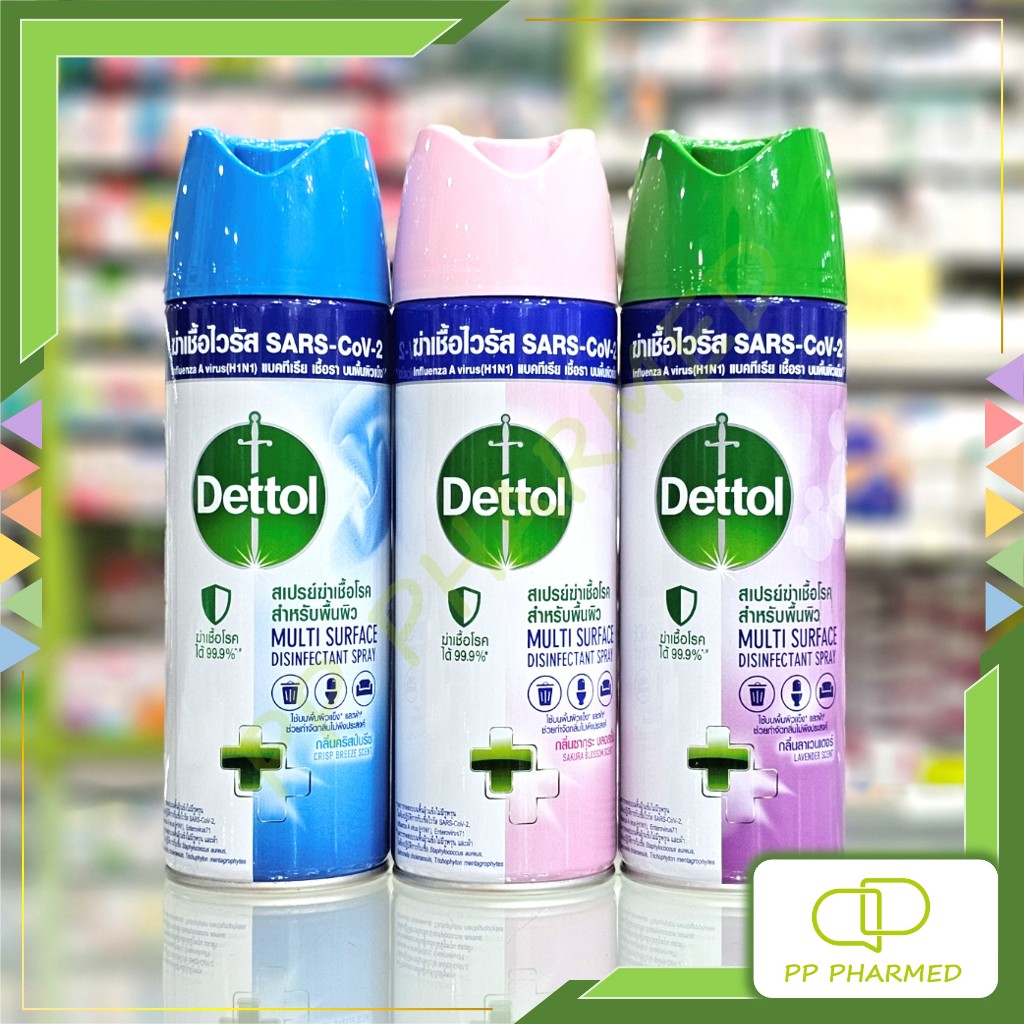 Dettol สเปรย์ฆ่าเชื้อโรคสำหรับพื้นผิว เดทตอล Multi Surface Disinfectant Spray