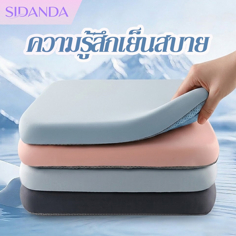 เบาะรองนั่ง ฟองน้ำ หนานุ่มนั่ง พร้อมเชือกคล้องเก้าอี้ ขนาด 40x40ซม.พื้นด้านล่างมีอนุภาคกันลื่น