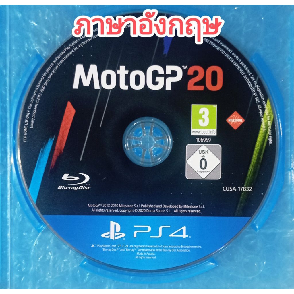 MotoGP 20 ภาษาอังกฤษ PS4 ENGLISH PLAYSTATION 4 Moto GP 2020 MotoGP20 MotoGP2020 แข่งรถมอเตอร์ไซค์ GP