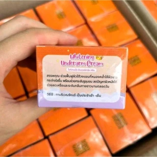 ครีมรักแร้เซริเซ่ SENS ไวท์เทนนิ่ง อันเดอร์อาร์ม ครีม 50g ครีมบำรุงผิว (พร้อมส่ง)