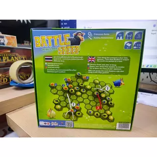 Battle Sheep สมรภูมิเจ้าขนปุย ภาษาไทย รุ่นใหม่ [TH] เกมลานละเล่น ห่อของขวัญฟรี [Boardgame]