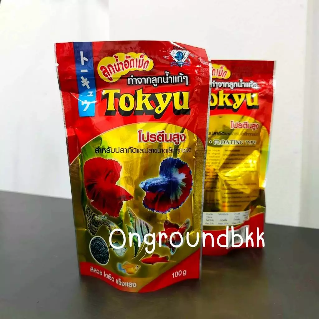 อาหารปลากัดโตคิว tokyu 100g ลูกน้ำอัดเม็ด สำหรับ ปลากัด และปลาขนาดเล็กทุกชนิด ปลาสอด ปลาบอลลูน ปลาเทวดา ปลาหมอสี