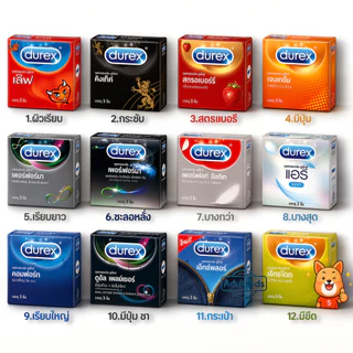 Durex Condom ถุงยางอนามัย ดูเร็กซ์ กล่องเล็ก 2-3ชิ้น/กล่อง รวมขนาด เลือกด้านใน