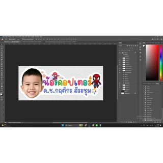 สติ๊กเกอร์ชื่อติดอุปกรณ์การเรียน สติ๊กเกอร์รูป+ชื่อสติ๊กเกอร์ PP กันน้ำ ไม่ใช่ตัวรีด สีสดใสงานออกแบบดีไซน์น่ารักๆ