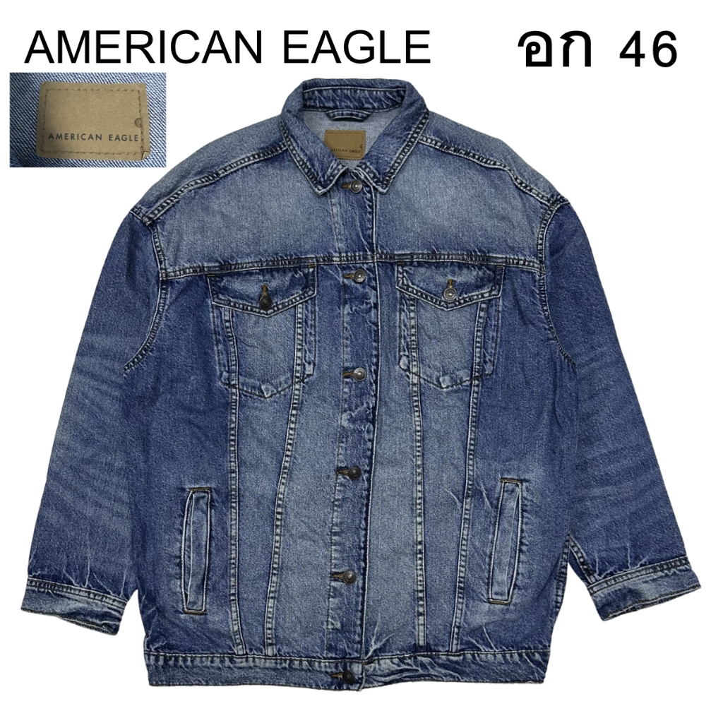 American Eagle แจ็คเก็ตยีนส์ ผู้หญิง (ผู้ชายใส่ได้) อก 46 มือสอง