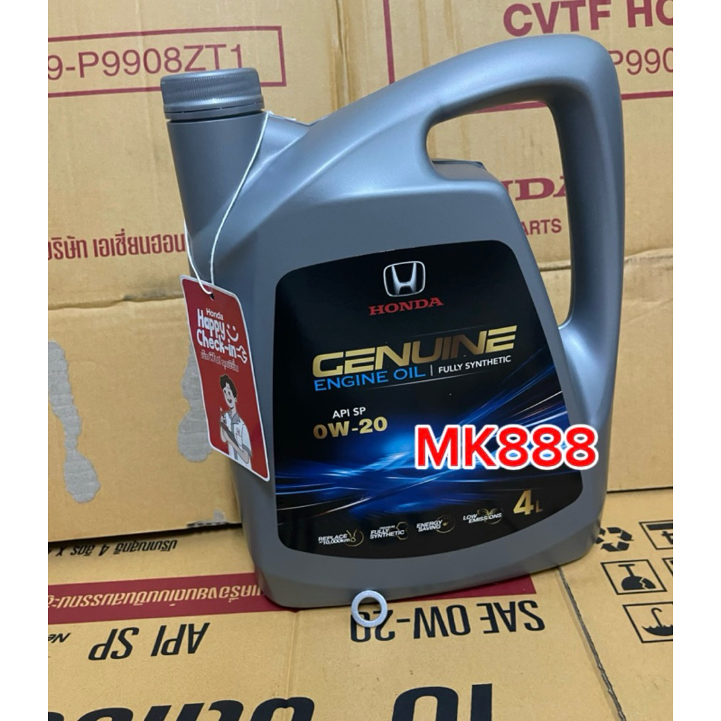 Honda น้ำมันเครื่อง 0w20 สังเคาะห์แท้