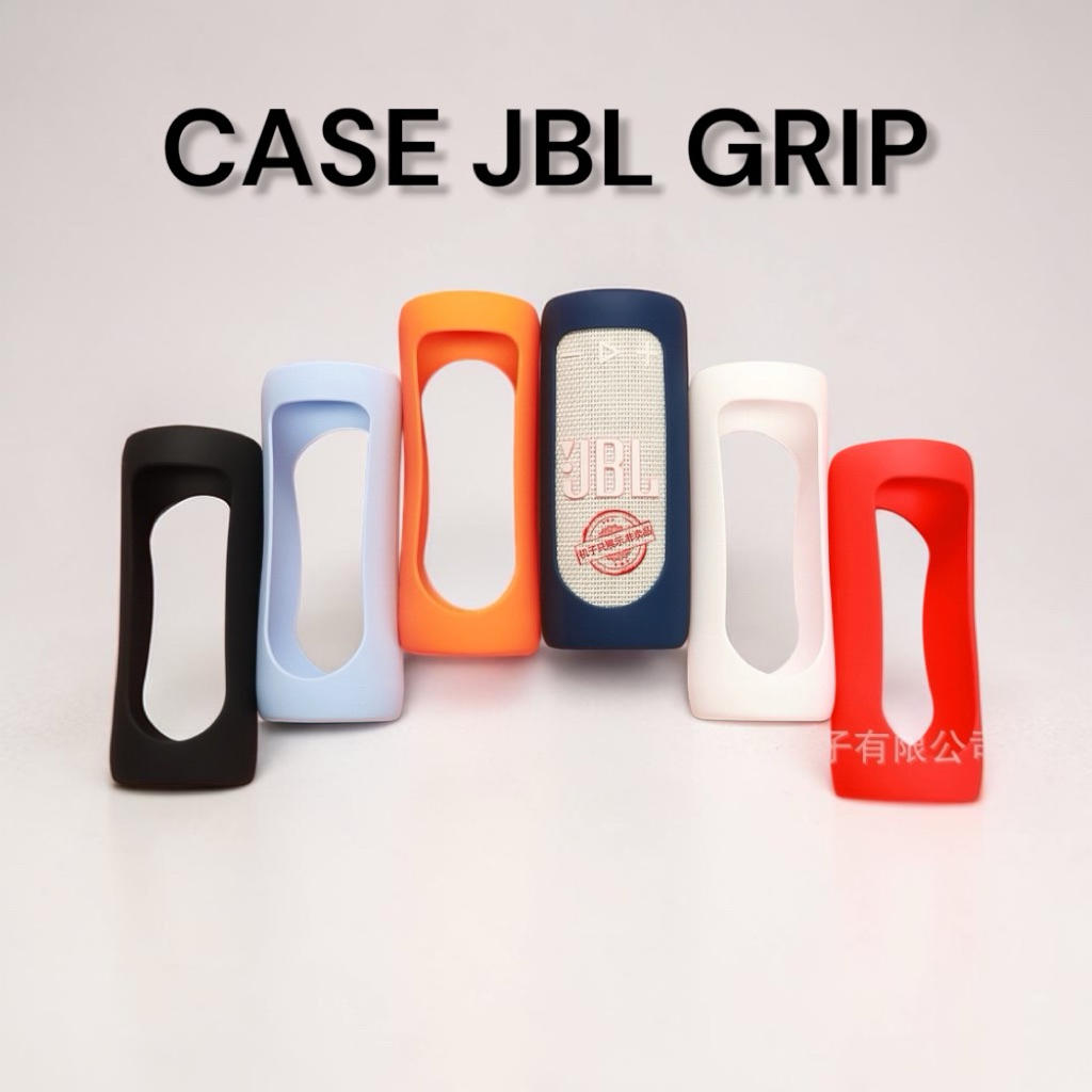 เคส กันรอย กันกระแทก JBL GRIP ชนิด Silicone