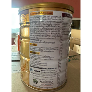 Glucerna Advance Wheat Flavor กลูเซอน่าร์ แอดวานซ์ กลิ่นธัญพืช 800 g. Exp.10/2027