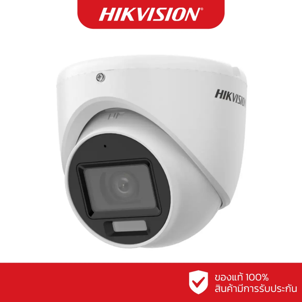 HIKVISION กล้องวงจรปิด 2 ล้านพิกเซล รุ่น DS-2CE76D0T-LMFS (3.6 mm.)