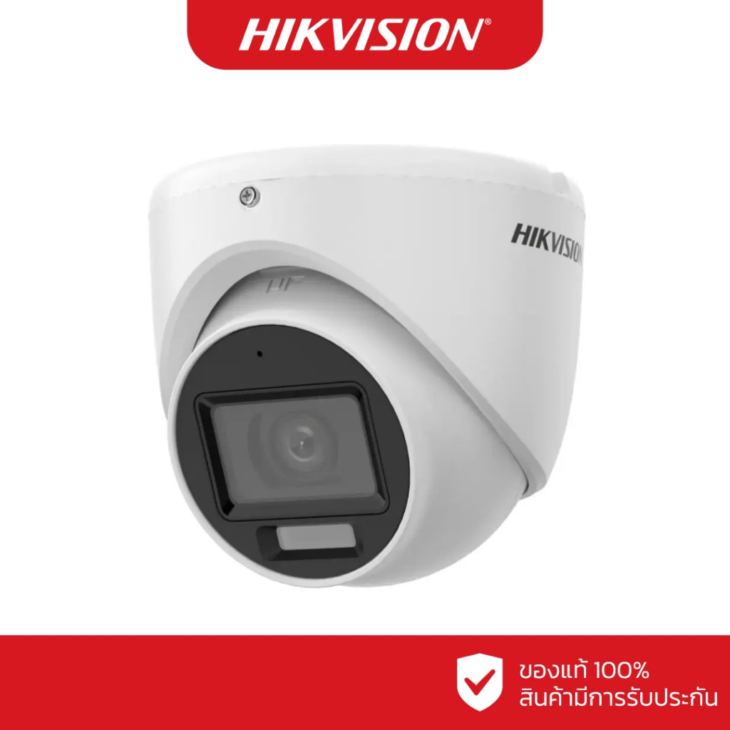 HIKVISION กล้องวงจรปิด 2 ล้านพิกเซล รุ่น DS-2CE76D0T-LMFS (2.8 mm.)