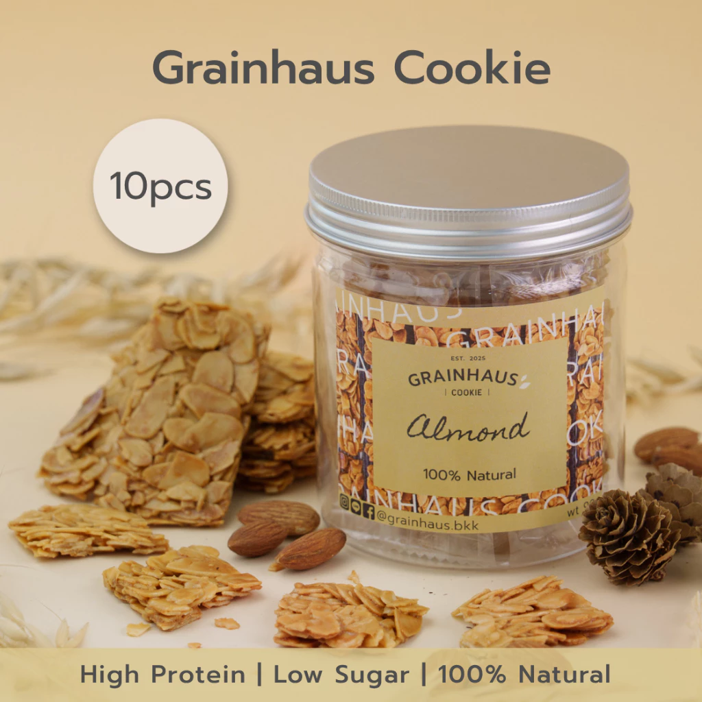 Grainhaus Cookie - Almond Flavor (เกรนเฮาส์คุกกี้ - รสอัลมอนด์)