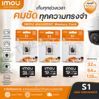 FLASH ⚡️SALEกล้อง PSI ROBOT 4 กล้องวงจรปิดไร้สายWifi,Full HD,ความละเอียด 2ล้านพิกเซล