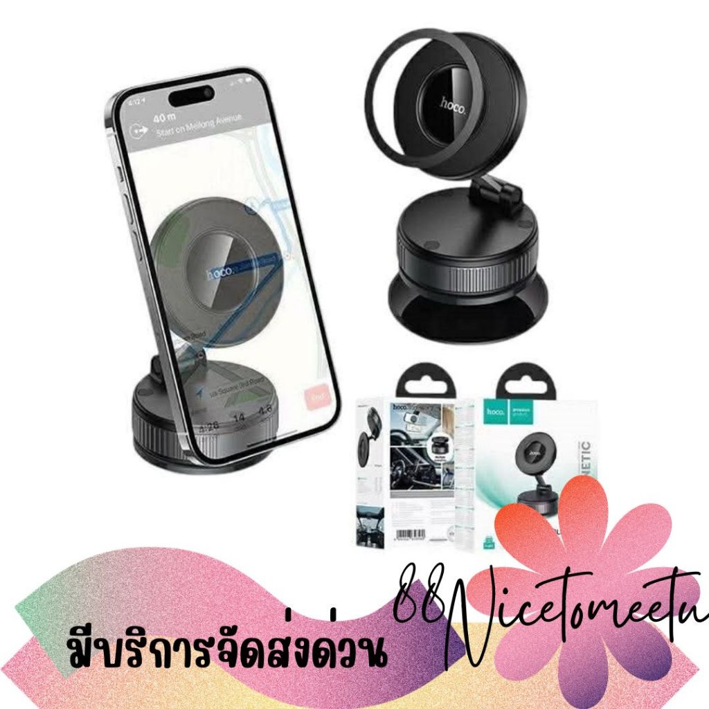 พร้อมส่ง Hoco H86 Dragon hand-held magnetic holder ขาตั้งมือถือแบบแม่เหล็ก