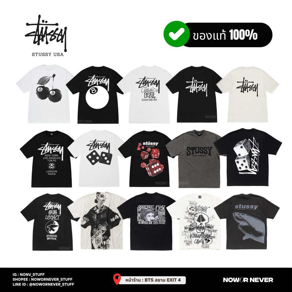 🔥มีโค้ด 20% เหลือ 2,5xx.- 🎱⚡️ /พร้อมส่ง/ STUSSY US 🇺🇸 ของแท้ 100% เสื้อ