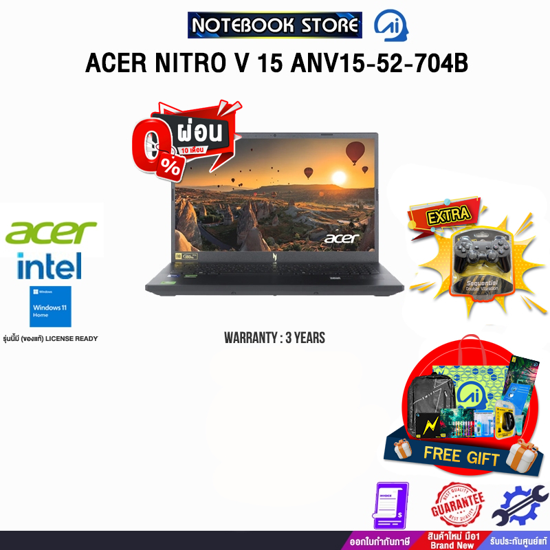 [ผ่อน 0% 10 เดือน]ACER NITRO V 15 ANV15-52-704B /Core 7 240H/ประกัน 3 Years