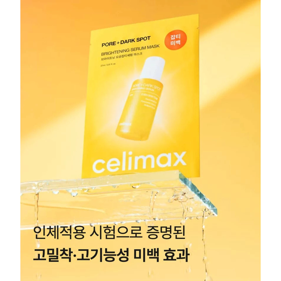 [FREE GIFT]NONI ENERGY AMPOULE MASK