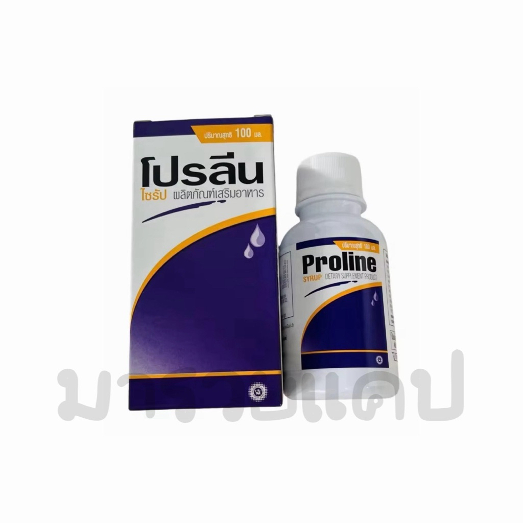 โปรลีนไซรัปหัวเชื้อน้ำหวานรสบ๊วย(ขวด)