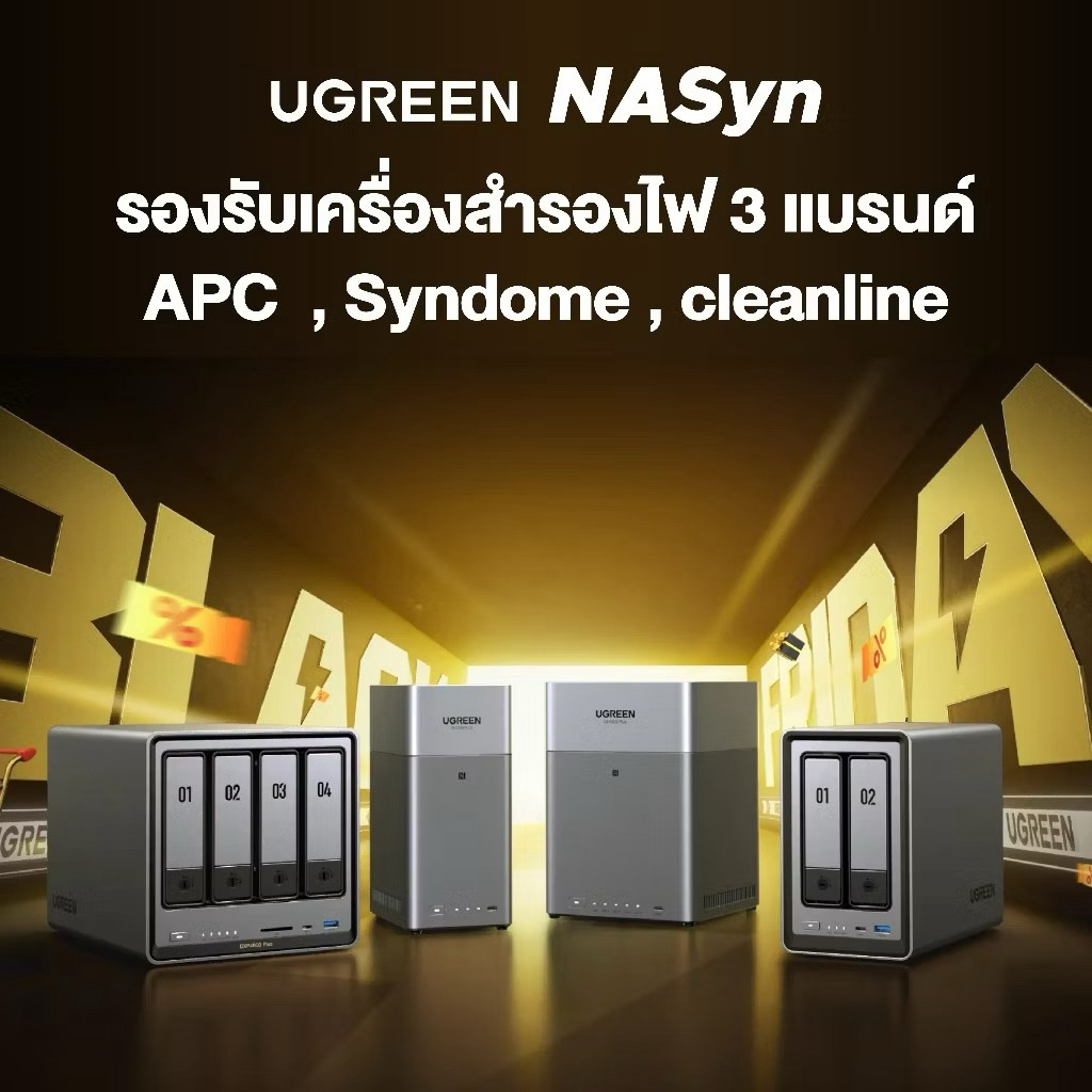 UGREEN DXP4800Plus กล่องเก็บข้อมูล NAS RAM 8GB DDR5 SSD 128GB10GbE+2.5GbE M.2 NVMe 4KHDMI รุ่น 35261