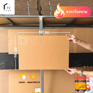 แผ่นอะคริลิค SIZE 40 x 60 cm. หนา 2–10 mm มีสีใส ขาว ขาวขุ่น ดำ แดง น้ำเงิน เขียว ดำใส - L4060