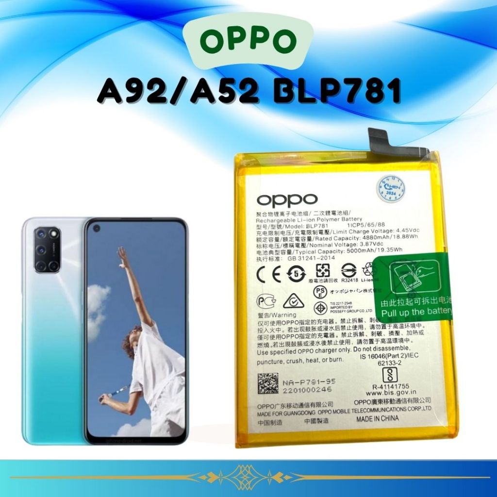 แบต Oppo A92 A52  เเบตเตอรี่ oppo a92 แท้ แบตโทรศัพท์ BLP781 ความจุสูง