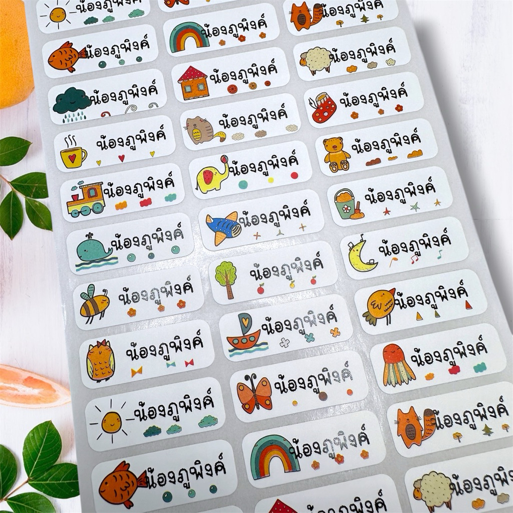 สติกเกอร์ชื่อกันน้ำ M01 จำนวน 42 ดวง สำหรับติดเครื่องเขียน อุปกรณ์สำนักงานฯลฯ พร้อมส่ง