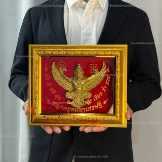 กรอบรูปพญาครุฑ รุ่นเศรษฐีเงินล้าน ภายในเป็นรูปปั้นองค์พญาครุฑ บานใหญ่ขนาด32x26cm. สกรีนอักษรอวยพรสุดมงคล Premium gift