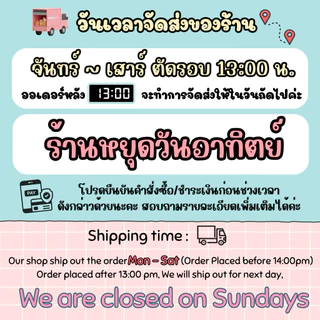 ยางมัดผม (รวมสีขายดี ขาว กากี น้ำตาล ดำ) Scrunchies ผ้าเนื้อด้าน ไม่กินผม มีขนาดให้เลือก